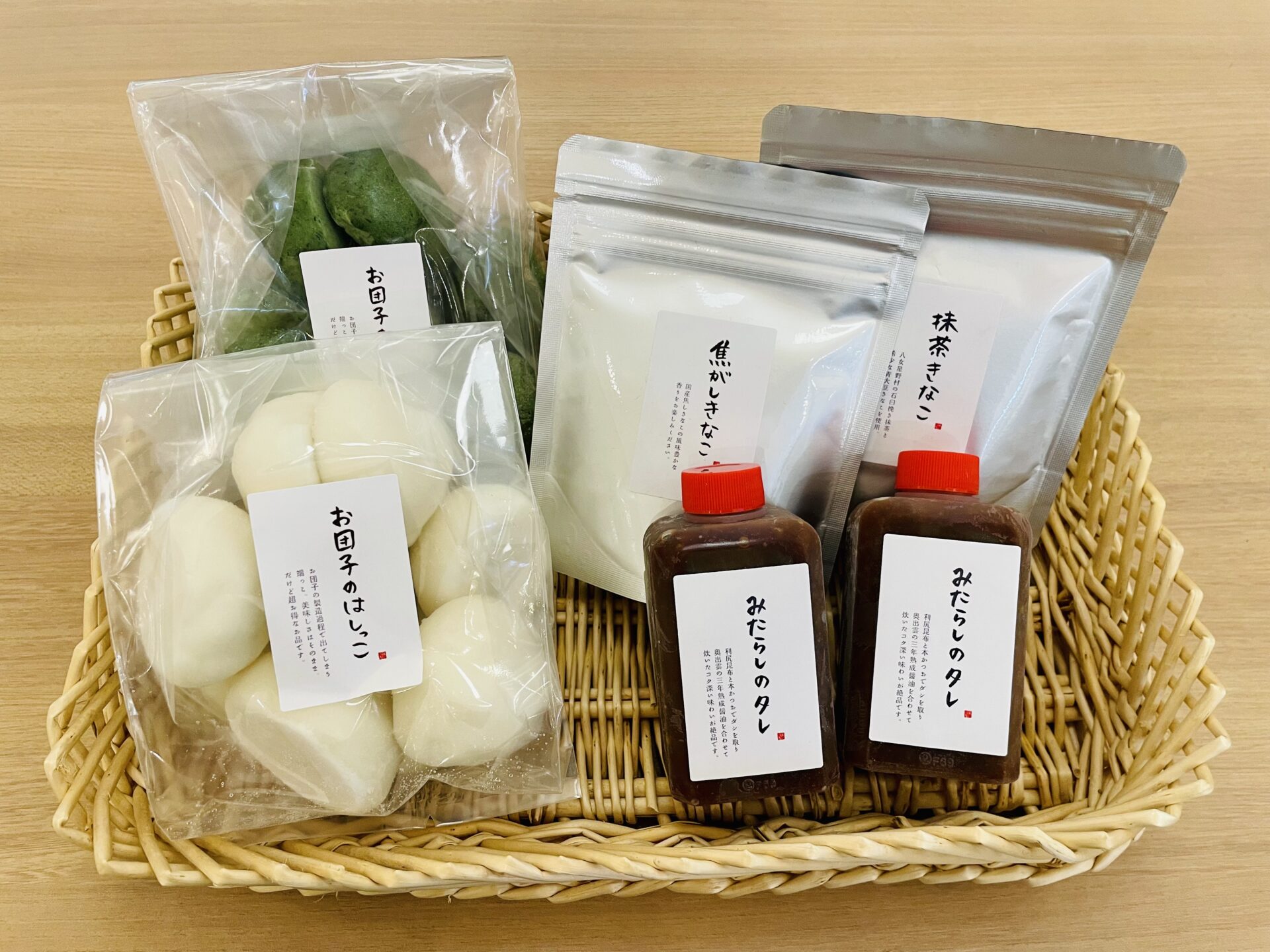 お得で美味しい「お団子のはしっこ」冷凍販売中！ | 日本茶・深蒸し茶