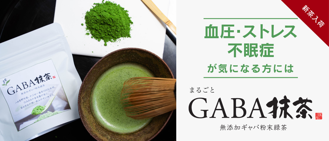 深蒸し茶や日本茶の通販 お取り寄せ 田頭茶店 田頭茶舗 抹茶 スイーツもおすすめ